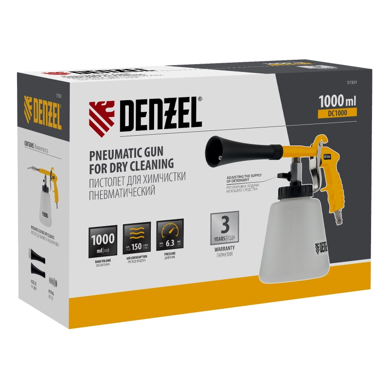 Пистолет для химчистки DC1000, пневматический Denzel (57331)