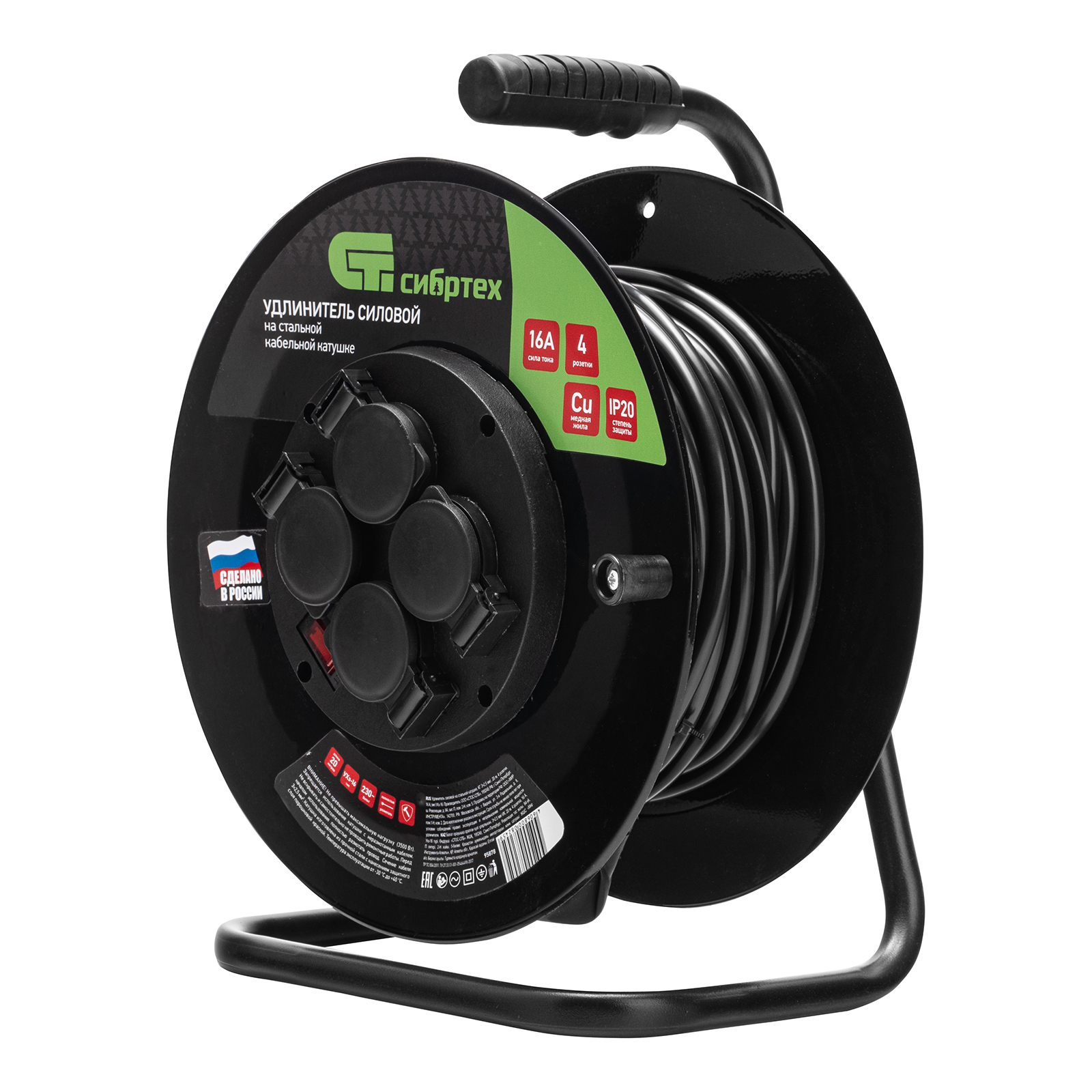 Удлинитель силовой 20 м, 16А, тип УХз16, КГ 3 x 2.5 мм, на стальной катушке, 4 розетки Сибртех (95878)