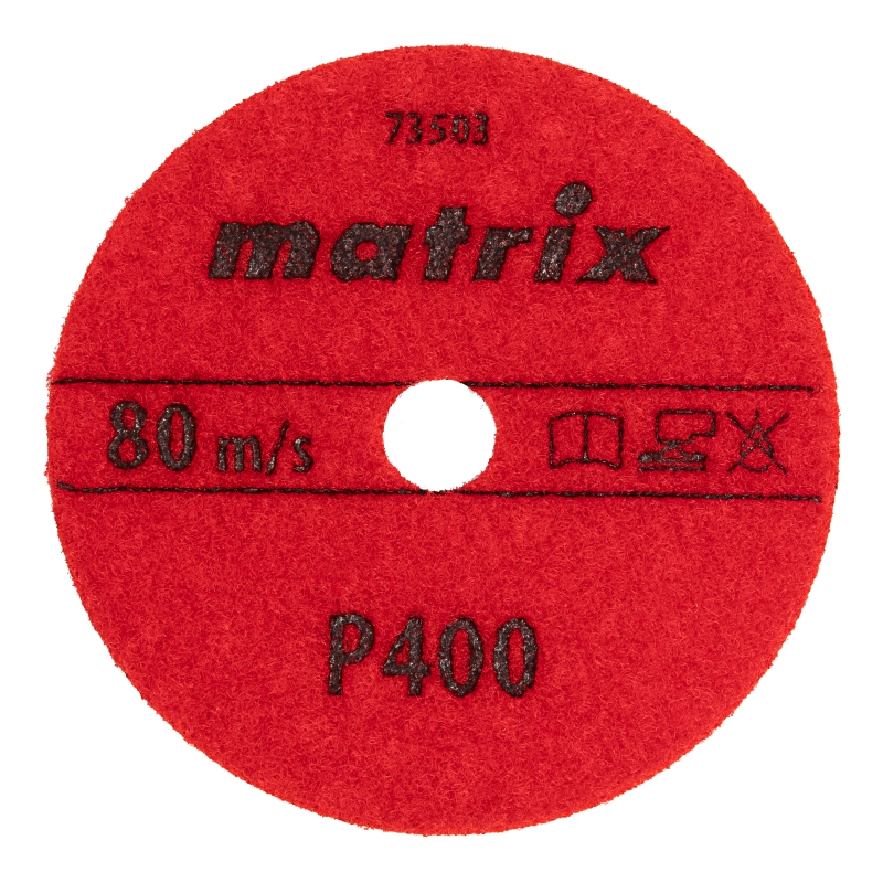 Алмазный гибкий шлифовальный круг, 100 мм, P400, сухое шлифование, 5 шт. Matrix (73503)