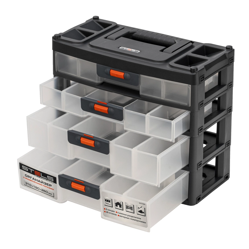 Органайзер для хранения с выдвижными лотками 310х150х260мм, 4 секции, пластик Stels (90728)