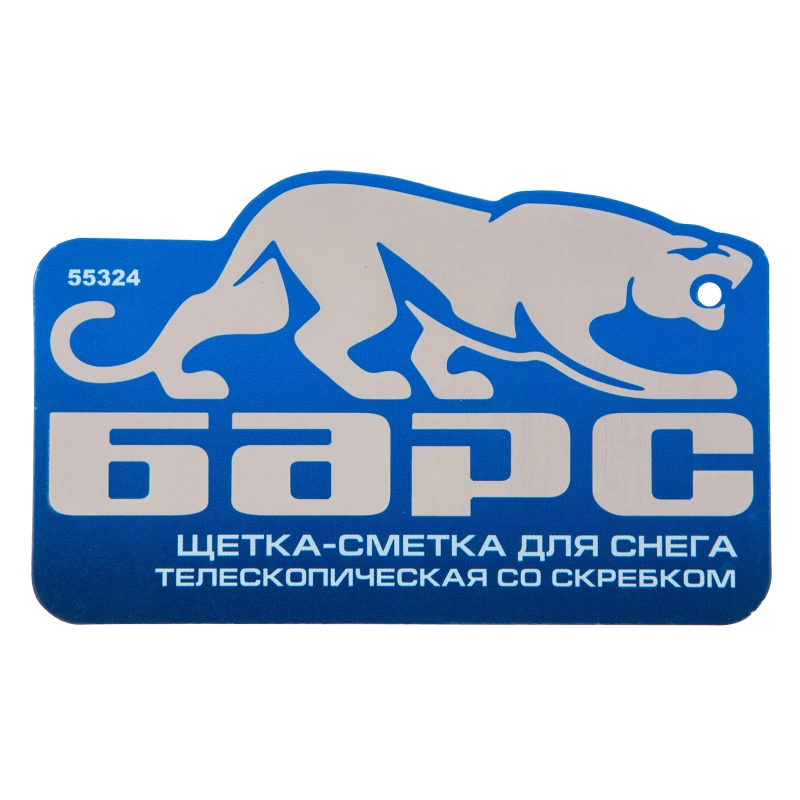 Щетка-сметка для снега со скребком телескопическая Барс (55324)