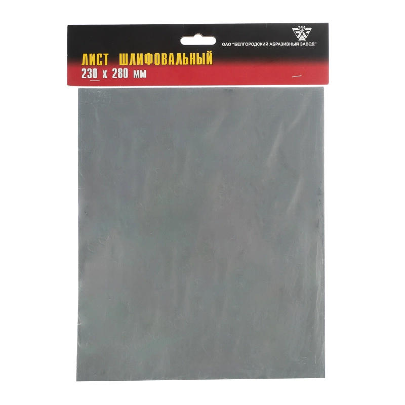 Шлифлист на бумажной основе, CT10C W, зернистость М14(P 1500) 230 х 280 мм, 10 шт, водостойкий, "БАЗ" (75697)