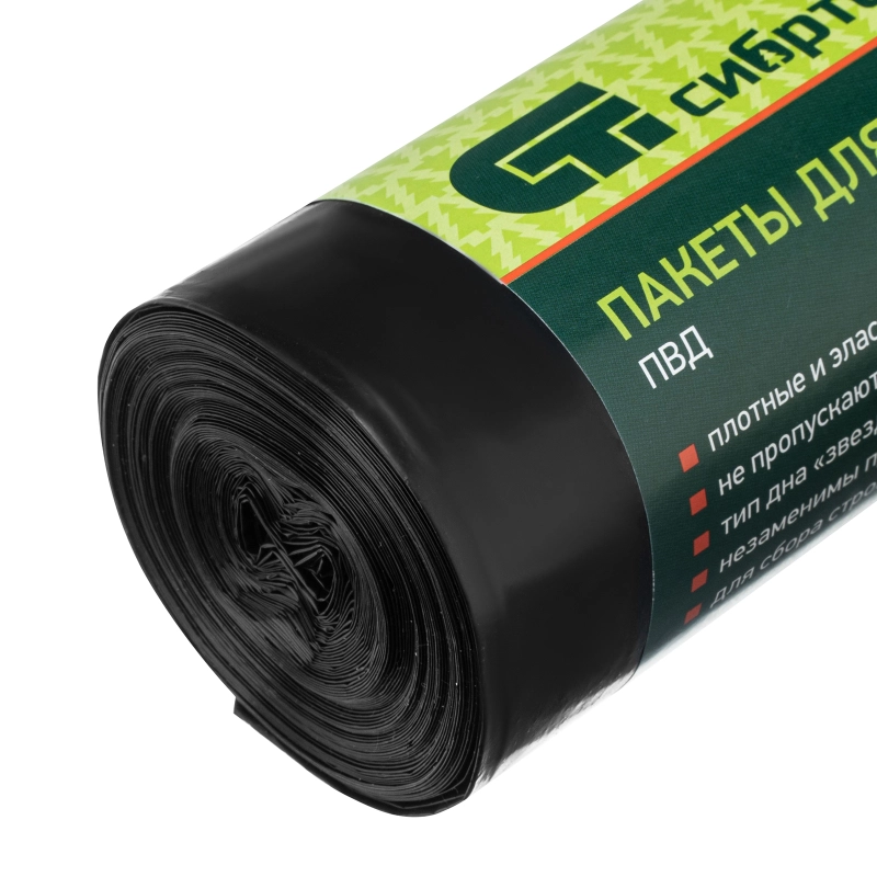 Пакеты для мусора 180 л x 10 шт, пвд, короткий ролик, тип дна "Звезда" Сибртех (92746)