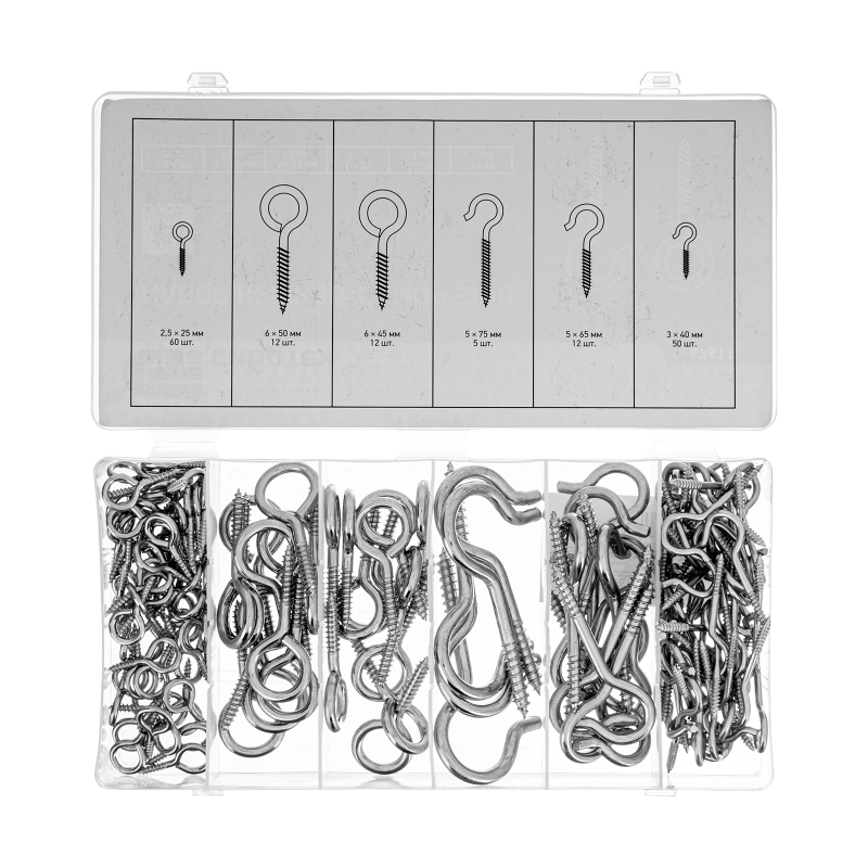 Набор крюков-саморезов 2.5 х 25, 3 х 40.5 х 65.5 х 75, 6 х 45, 6 х 50 мм, 151 предмет Сибртех (47611)