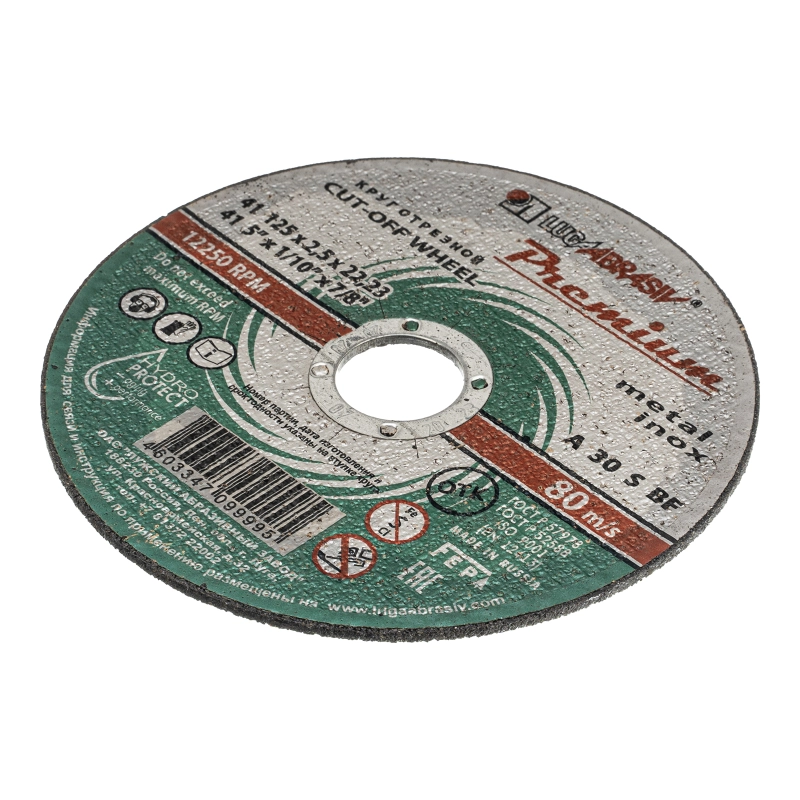 Круг отрезной по металлу и нержавеющей стали, 125 х 2.5 х 22 мм, Премиум "Луга" (73717)