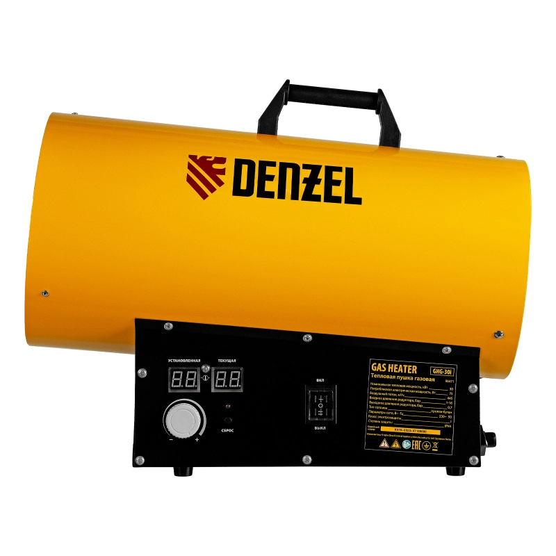 Газовая тепловая пушка GHG-30i, 30 кВт, цифровой термостат, пропан-бутан Denzel (96471)