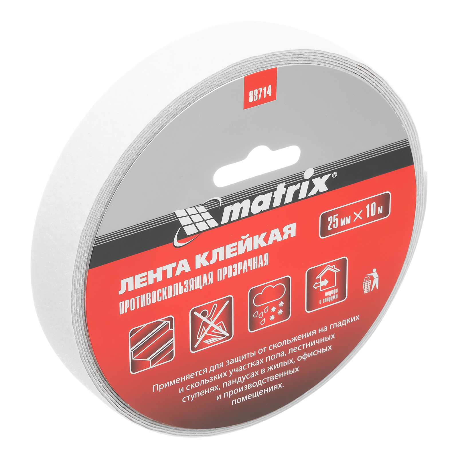 Лента клейкая противоскользящая, прозрачная 25 мм x 10 м Matrix (88714)