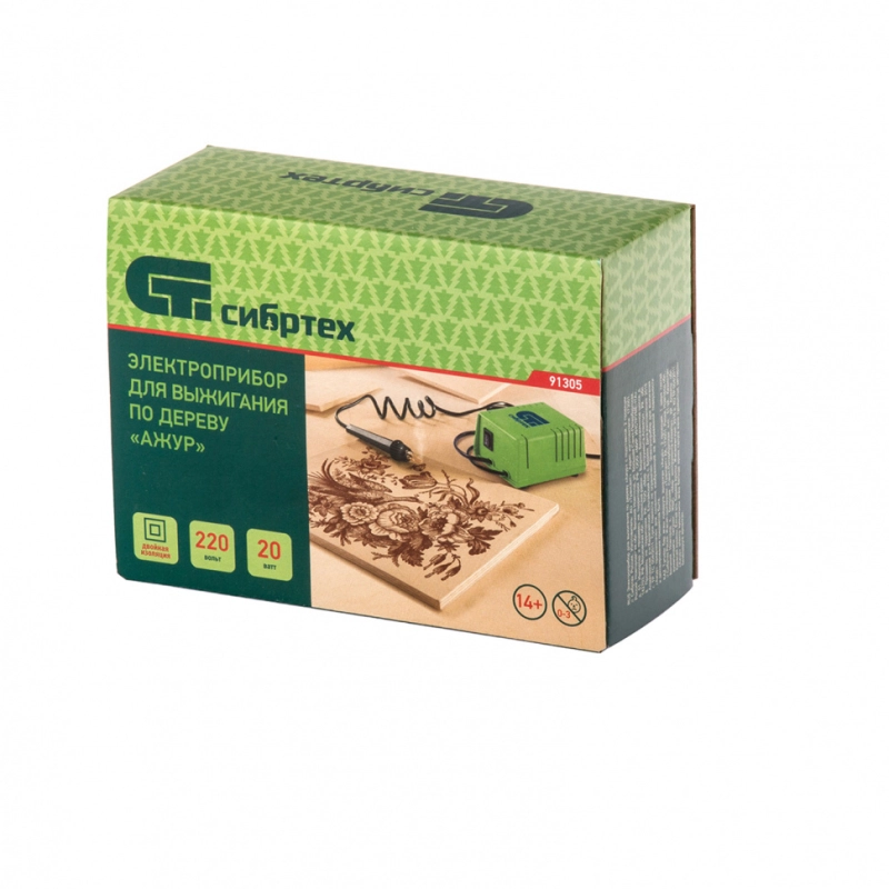 Электроприбор для выжигания по дереву "Ажур" с подставкой, 2 проекции в комплекте Сибртех (91305)