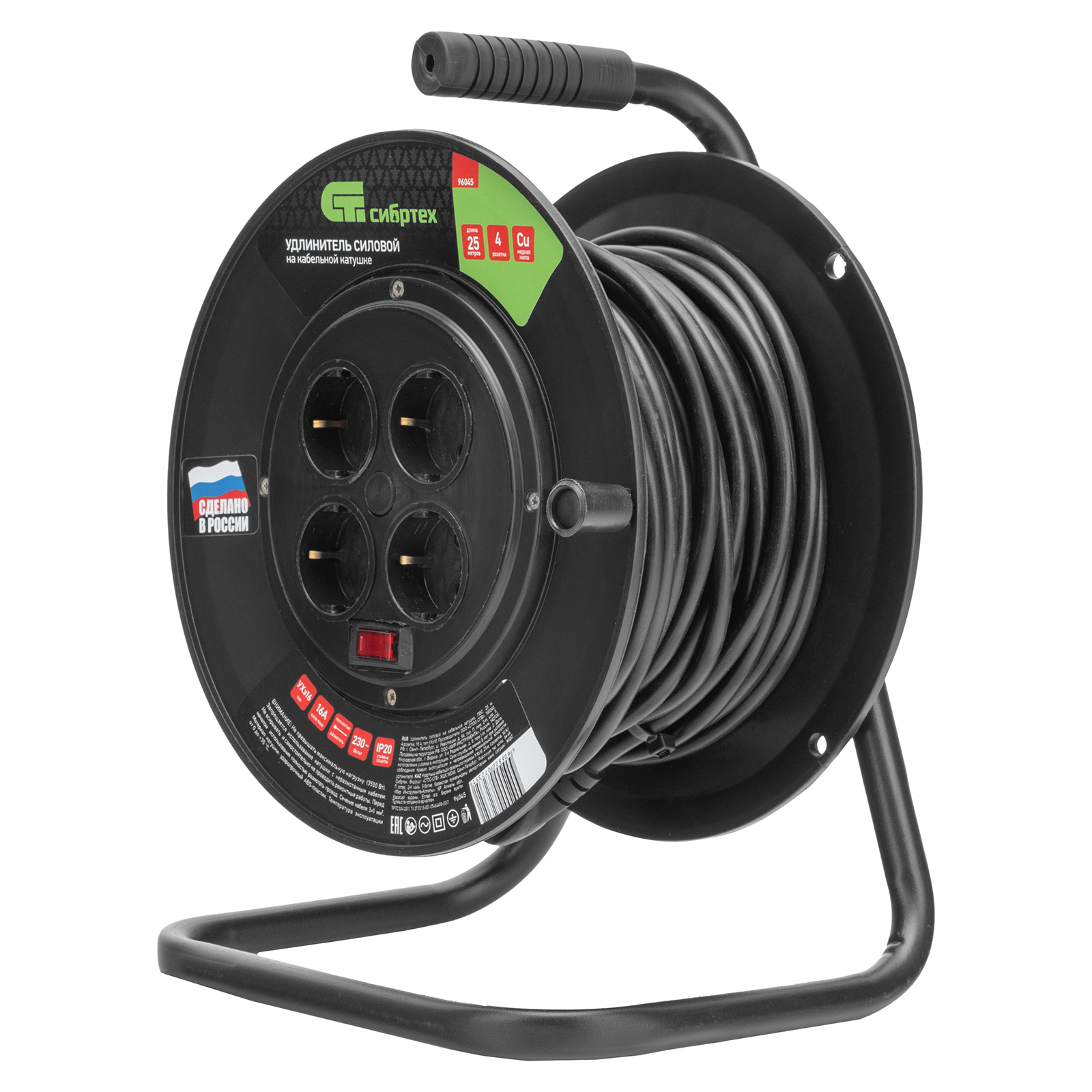 Удлинитель силовой 25 м, 16А, тип УХз16, ПВС, на кабельной катушке, 4 розетки, Сибртех (96045)