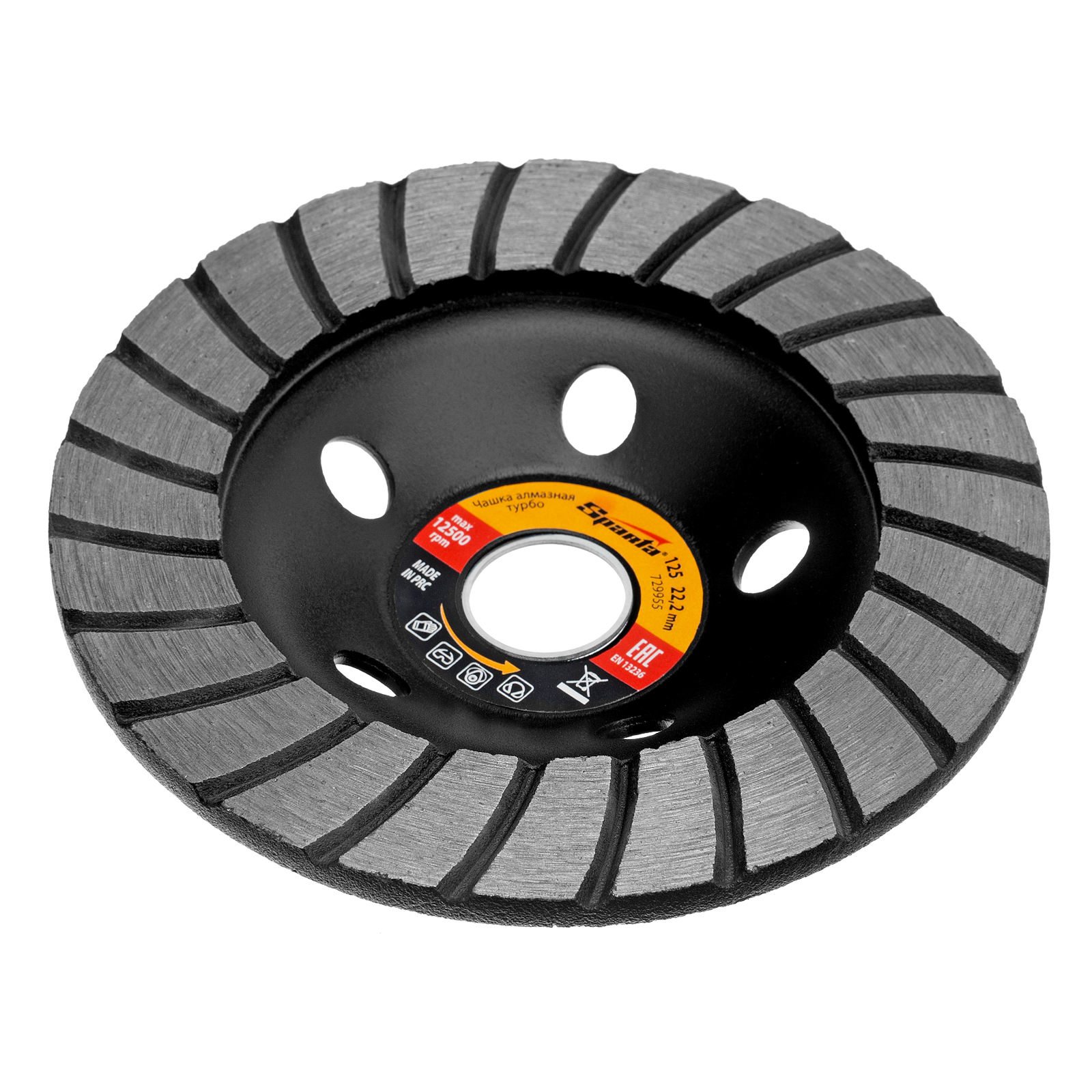 Чашка алмазная зачистная, 125 мм, Turbo Sparta (729955)