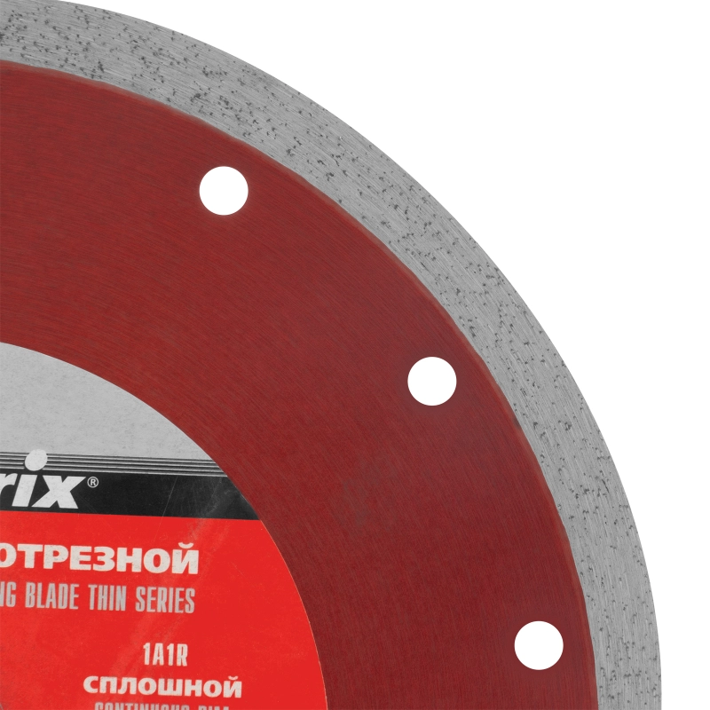 Диск алмазный сплошной, тонкий, 200 х 25.4 мм, мокрое резание Matrix (730857)