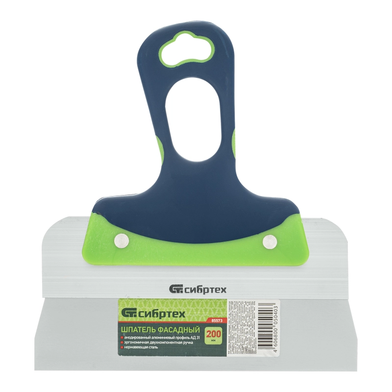 Шпатель фасадный, нержавеющая сталь, 200 мм,  двухкомпонентная ручка Сибртех (85573)