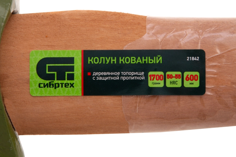 Колун кованный, в сборе, 1700/2050 г, деревянное топорище, 600 мм Сибртех (21842)