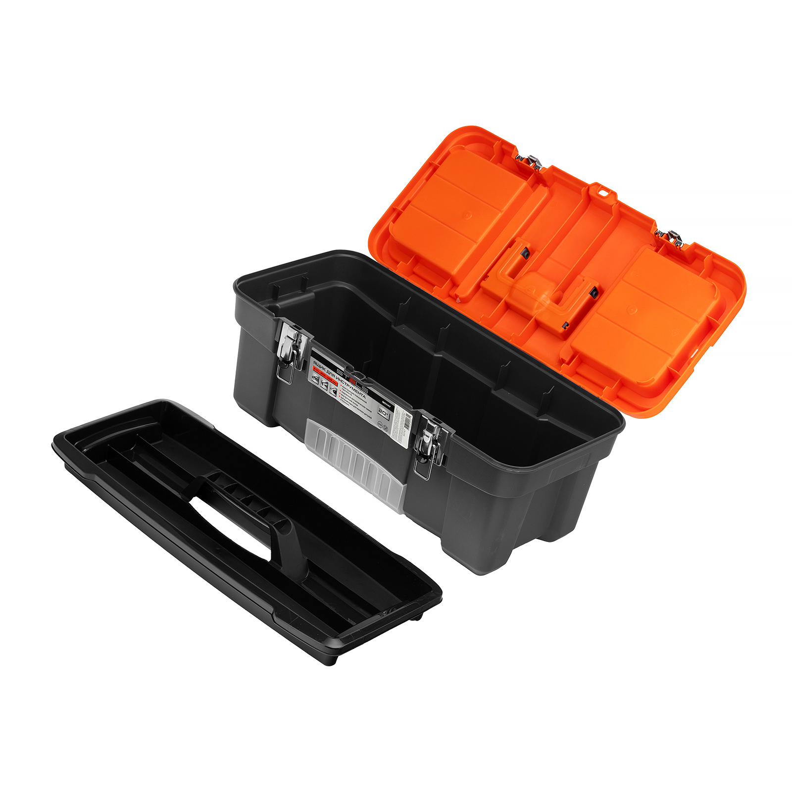 Ящик для инструмента с мет. замками 20", 510х255x225 мм Stels (90747)