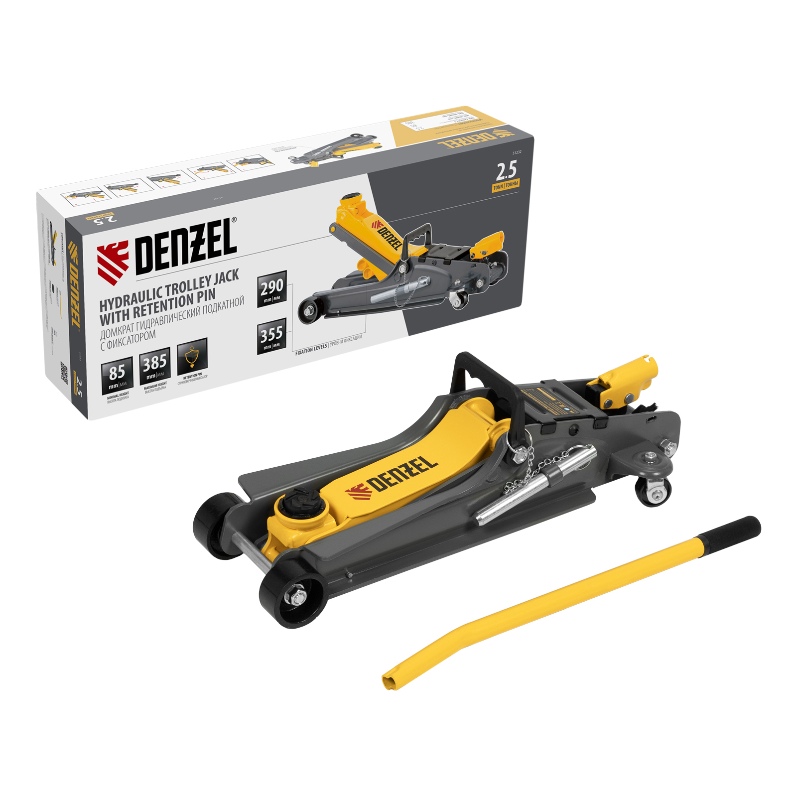 Домкрат гидравлический подкатной с фиксатором, 2,5 т, 85-385 мм Denzel (51232)