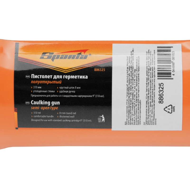 Пистолет для герметика, 310 мл, "полуоткрытый", круглый шток 8 мм, Heavy Duty Sparta (886325)