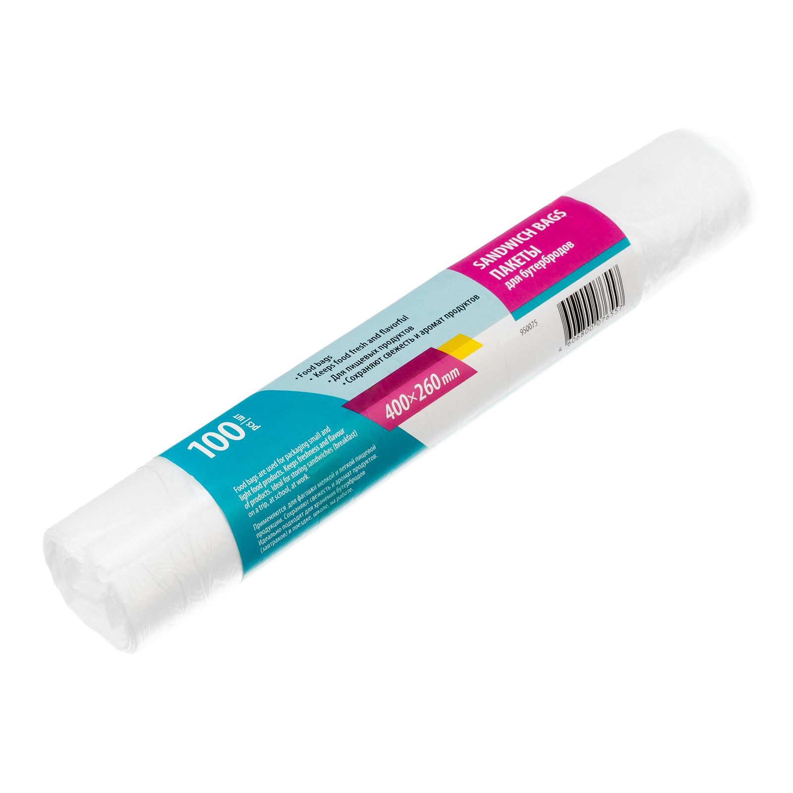 Пакеты для бутербродов, 400 x 260 мм, 100 шт, рулон, Home Palisad (950075)