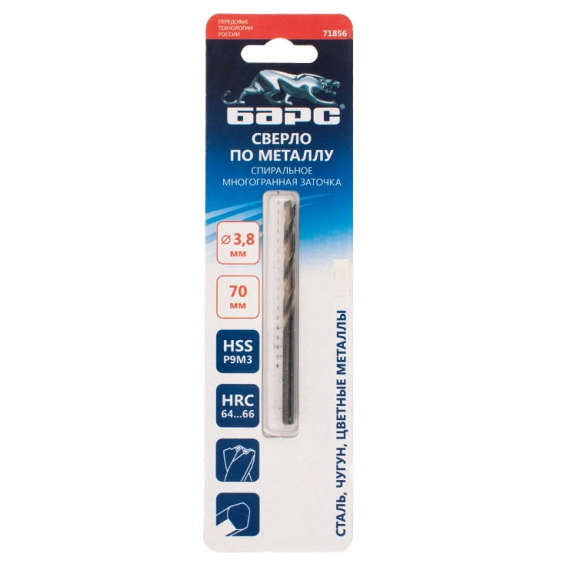Сверло спиральное по металлу, 3.8 x 70 мм, Р9М3, многогранная заточка Барс (71856)