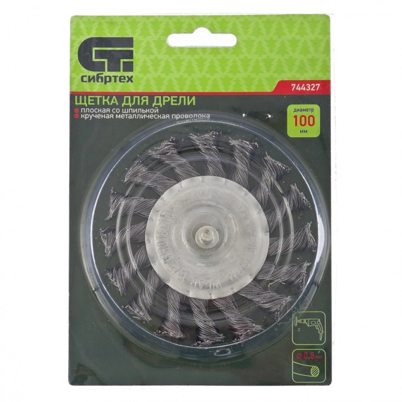 Щетка для дрели, 100 мм, плоская со шпилькой, крученая металлическая проволока Сибртех (744327)