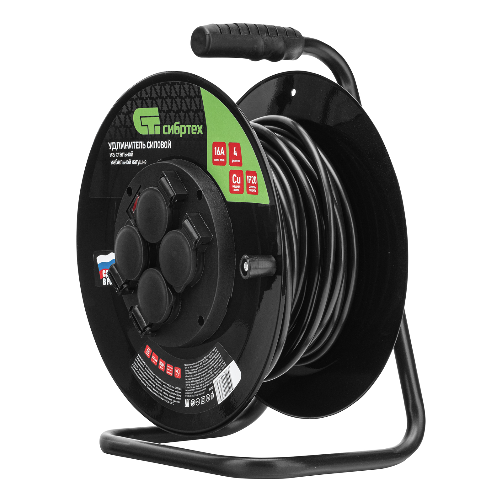 Удлинитель силовой 20 м, 16А, тип УХз16, ПВС 3 x 2.5 мм, на стальной катушке, 4 розетки Сибртех (95872)