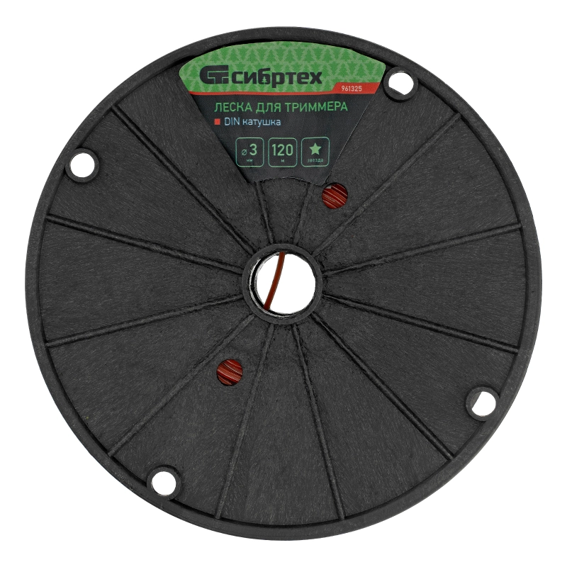 Леска для триммера звезда, на DIN катушке, 3 мм х 120 м, Сибртех (961325)