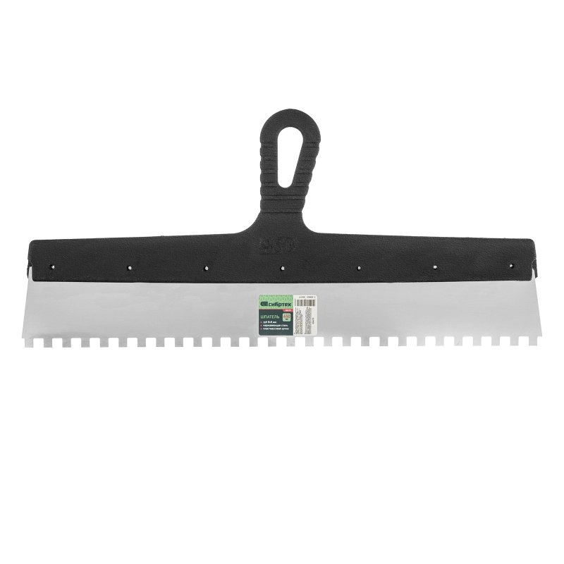 Шпатель из нержавеющей стали, 450 мм, зуб 8 х 8 мм, пластмассовая ручка Сибртех (85479)