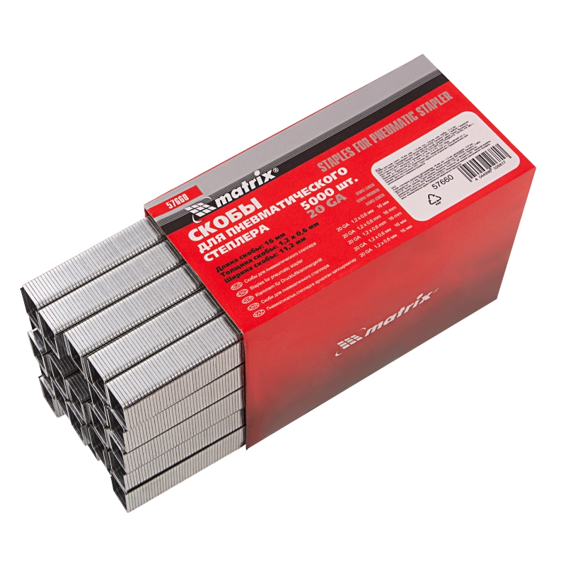 Скобы для пневматического степлера, 16 мм, ширина 1.2 мм, толщина 0.6 мм, ширина скобы 11.2 мм, 5000 шт Matrix (57660)