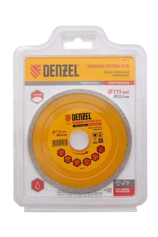 Диск алмазный, отрезной сплошной, 115 х 22.2 мм, мокрая резка Denzel (73118)