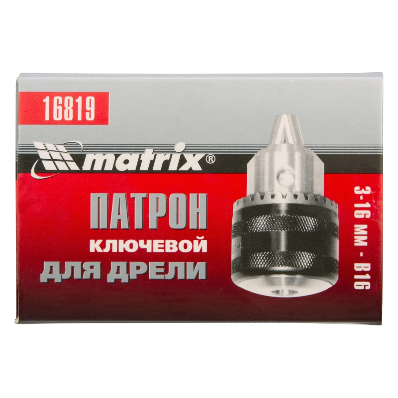 Патрон для дрели ключевой 3-16 мм, B16 Matrix (16819)