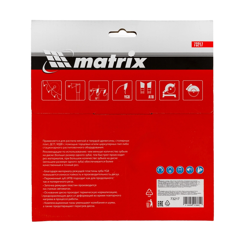 Пильный диск по дереву, 190 х 30 мм, 24 зуба Matrix Professional (73217)