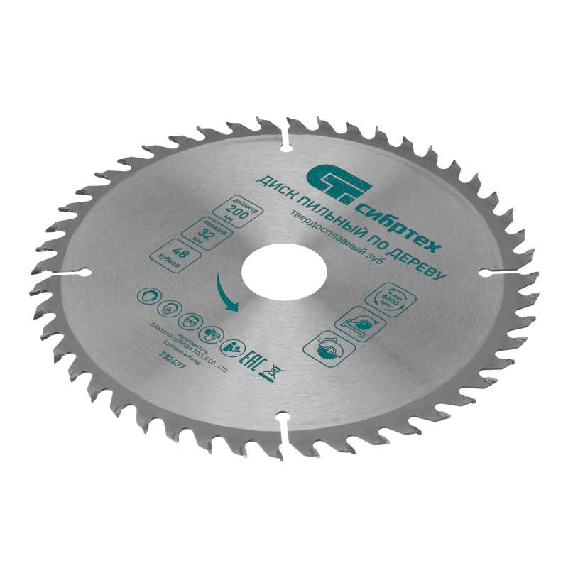 Пильный диск по дереву, 200 х 32 мм, 48 зубьев, кольцо 30/32 Сибртех (732637)