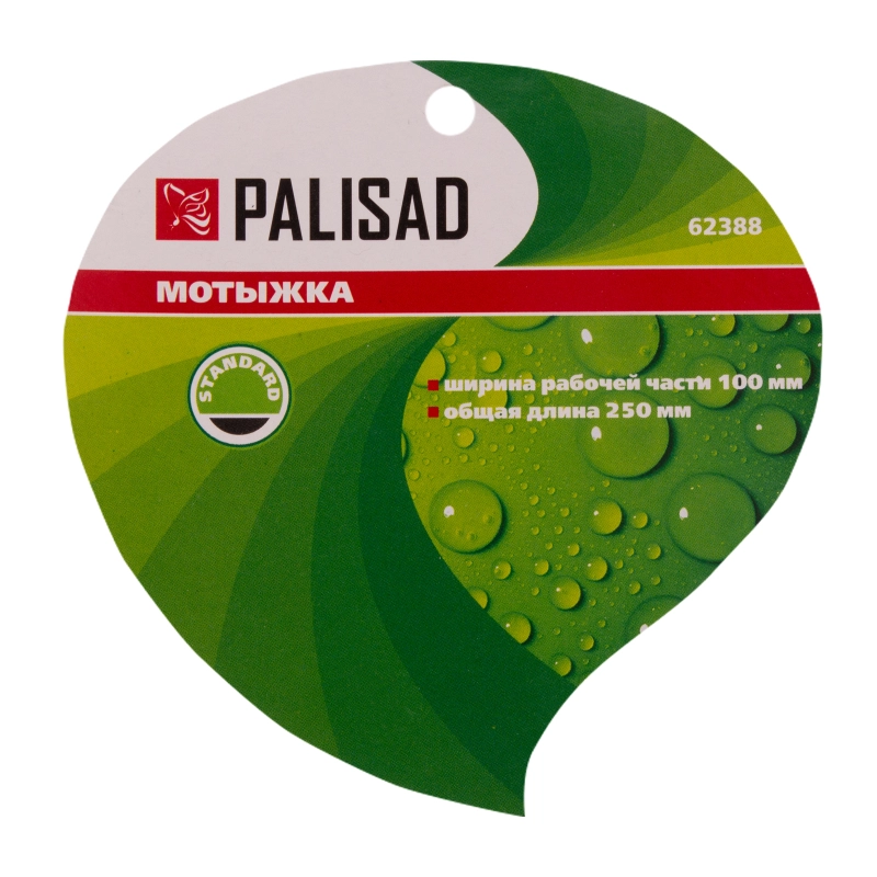 Мотыжка, 100 х 250 мм, стальная, пластиковая рукоятка, Standard, Palisad (62388)