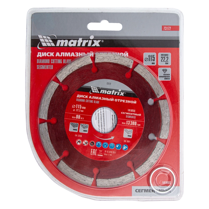 Диск алмазный, отрезной сегментный, 115 х 22.2 мм, сухая резка Matrix Professional (73172)