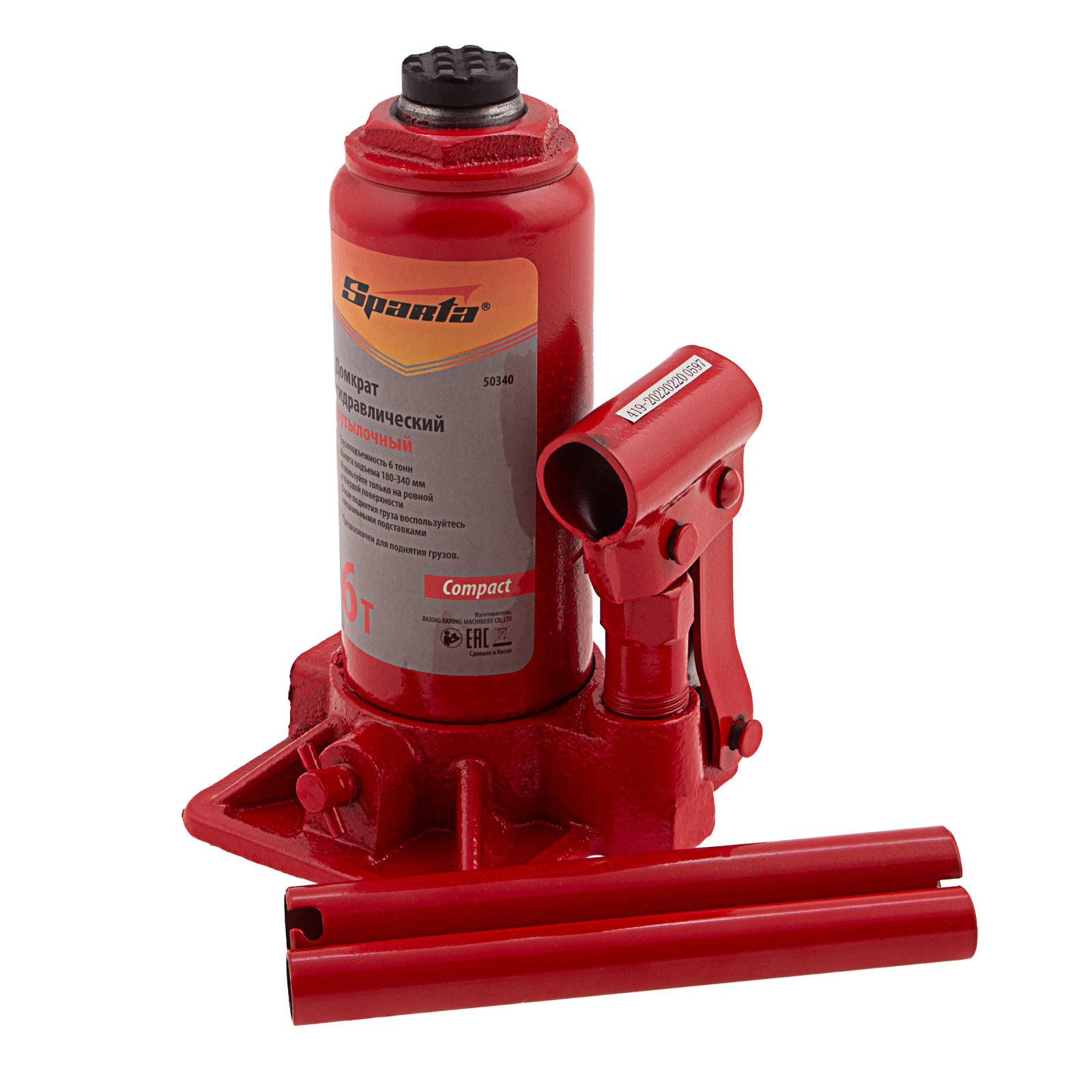 Домкрат гидравлический бутылочный, 6 т, h подъема 180–340 мм Sparta Compact (50340)