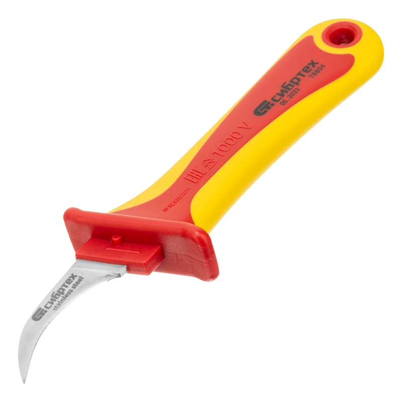 Нож диэлектрический до 1000 В, серповидная рабочая кромка полотна Сибртех (78804)