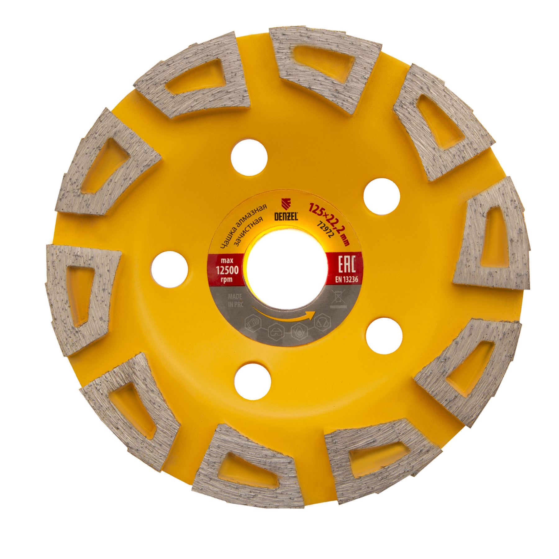 Чашка алмазная зачистная, 125 мм, Агрессор Denzel (72972)