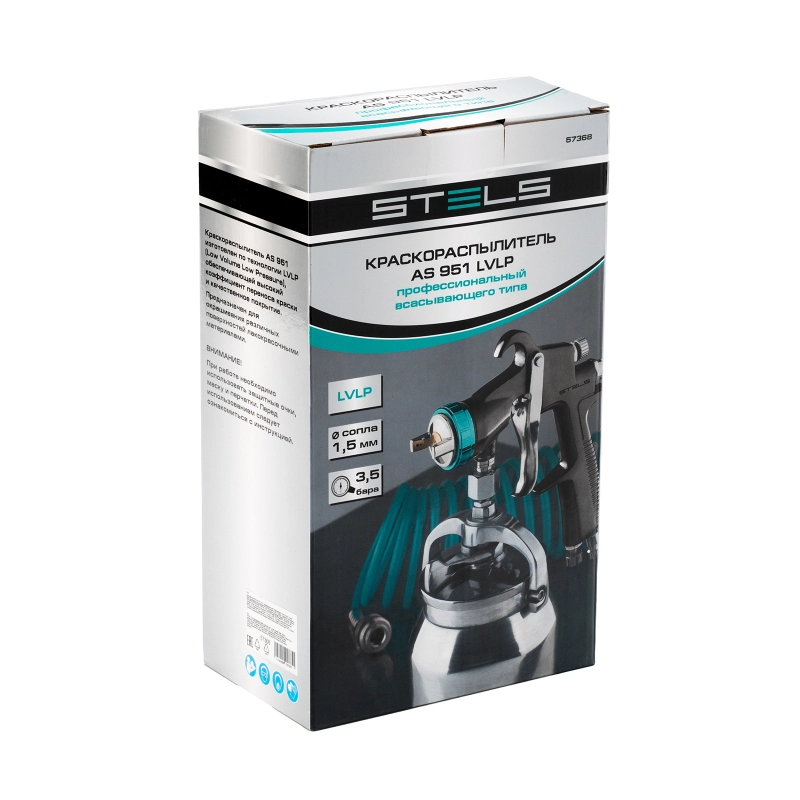 Краскораспылитель AS 951 LVLP, профессиональный, всасывающего типа, сопло 1.5 мм Stels (57368)