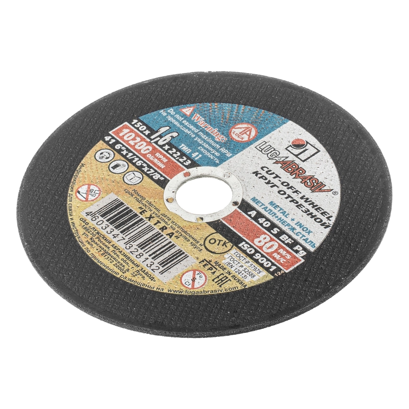 Круг отрезной по металлу, 150 х 1.6 х 22 мм "Луга" (73658)