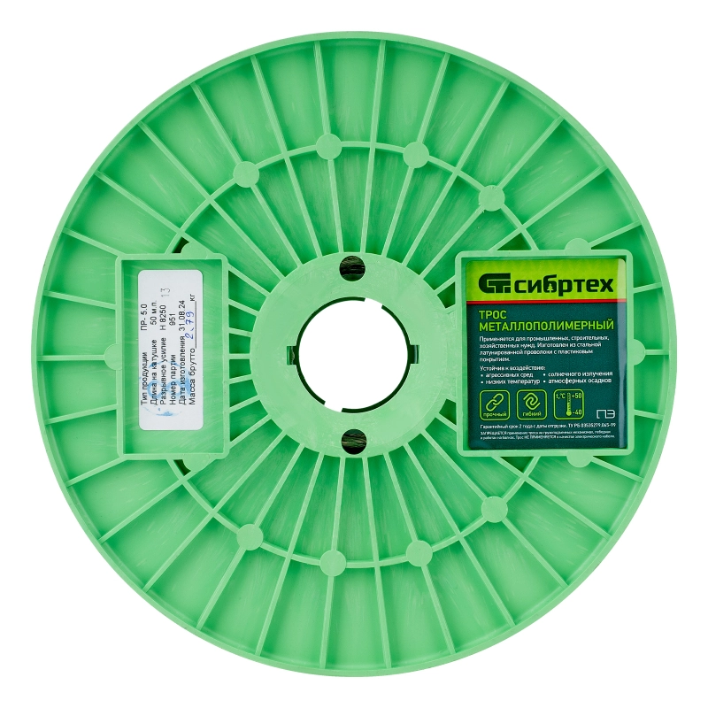 Трос металлополимерный прозрачный ПР-5.0, толщина 4.0 мм, катушка 50 метров Сибртех (47639)