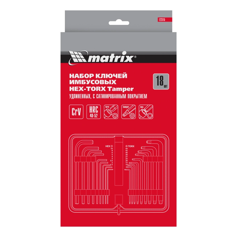 Набор ключей имбусовых HEX-Torx , 18 шт: HEX 1.5-10 мм, T10-T50, CrV, удлиненных, с сатиновым покрытием Matrix (12315)