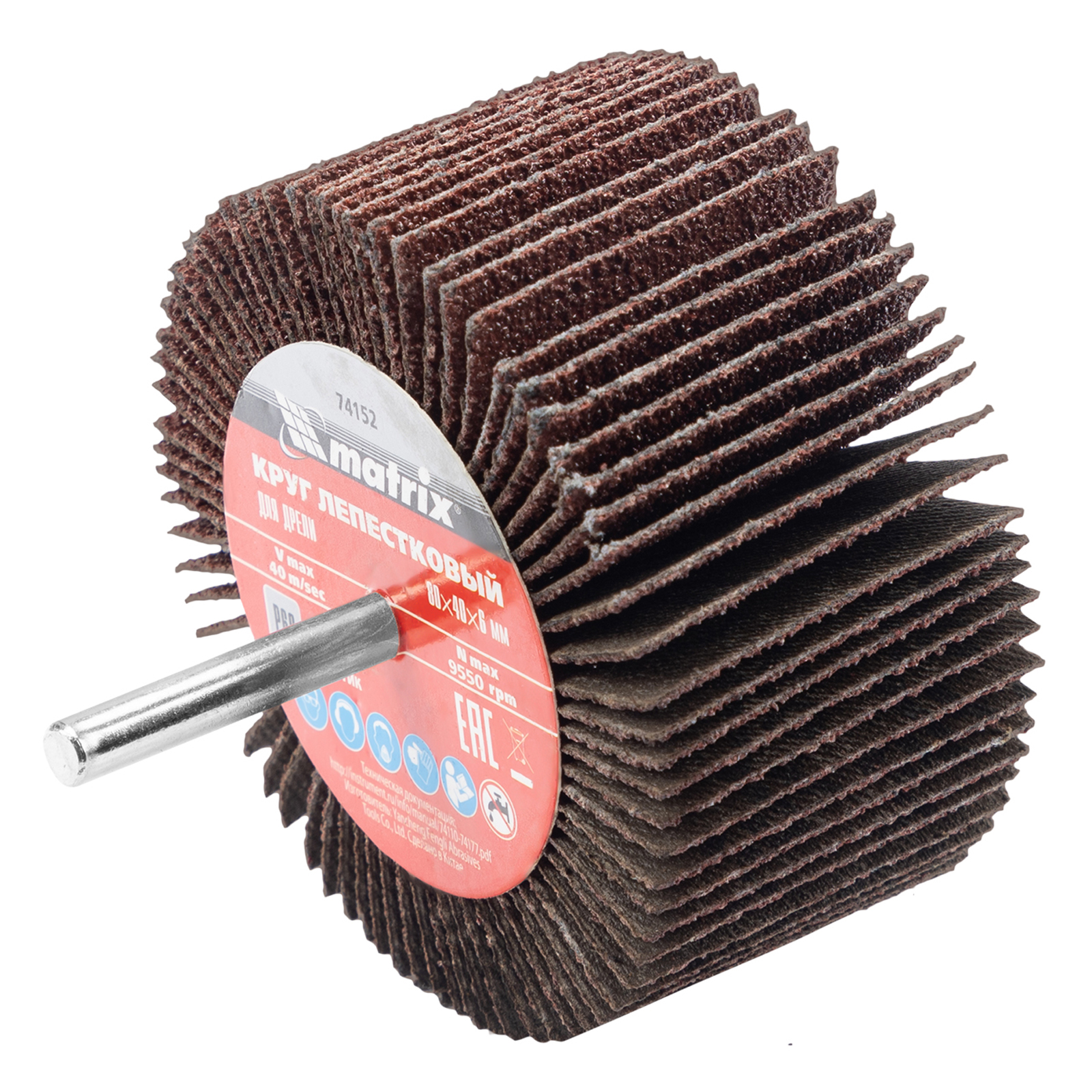Круг лепестковый для дрели, 80 х 40 х 6 мм, P 60 Matrix (74152)