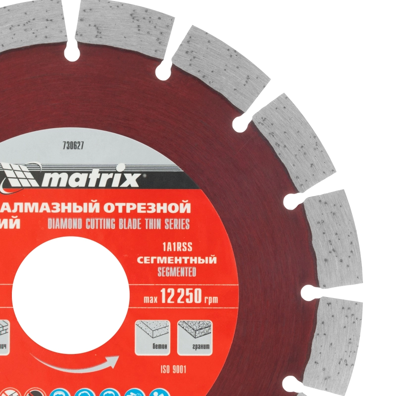 Диск алмазный, отрезной сегментный, 125 х 22.2 мм, тонкий, сухая резка Matrix Professional (730627)