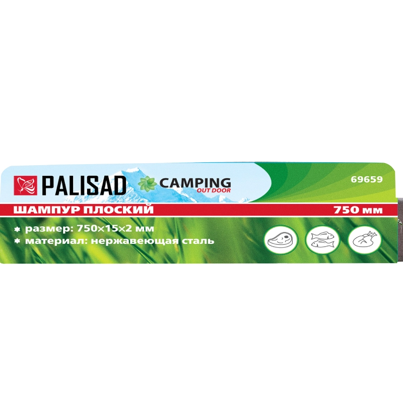 Шампур плоский, 750 х 15 х 2 мм, нержавеющая сталь, Camping Palisad (69659)