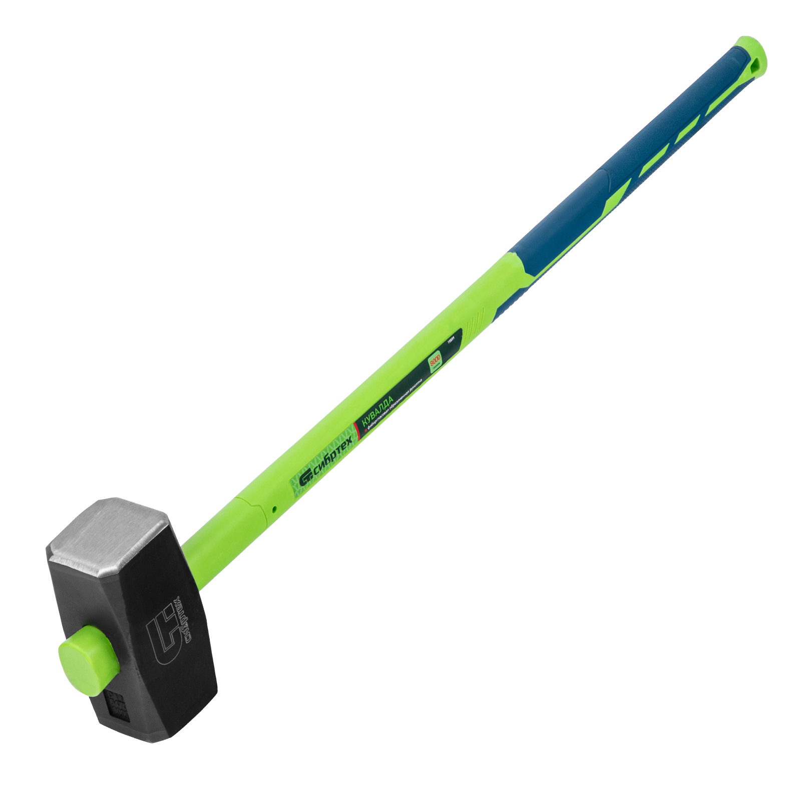 Кувалда, 8000 г, фибергласовая обрезиненная рукоятка// Сибртех (10899)