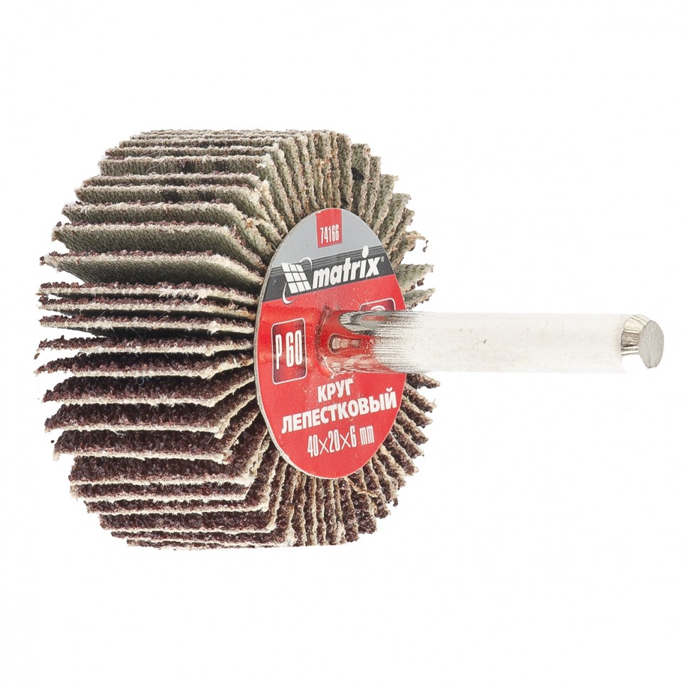 Круг лепестковый для дрели, 40 х 20 х 6 мм, P 150 Matrix (74170)