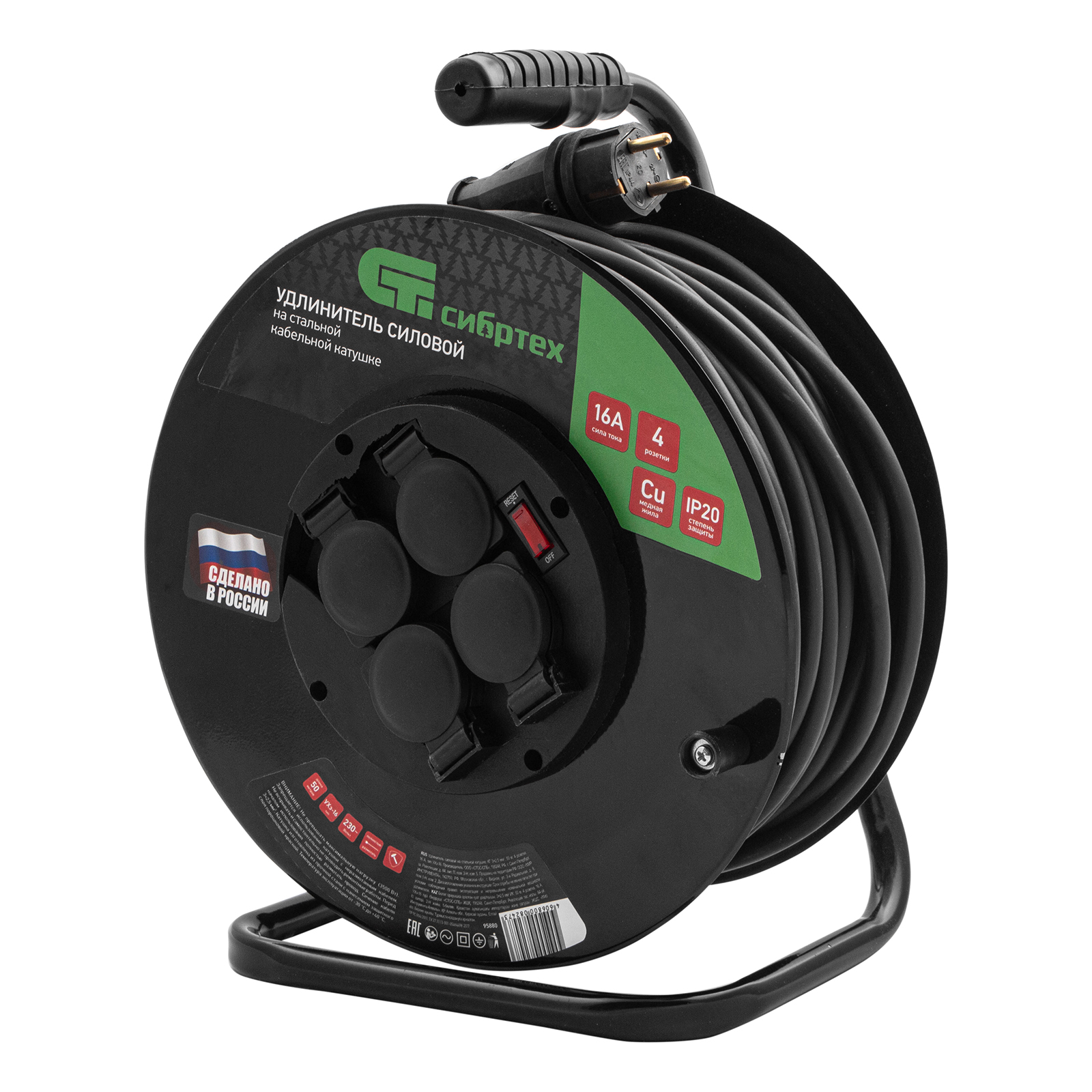 Удлинитель силовой 50 м, 16А, тип УХз16, КГ 3 x 2.5 мм, на стальной катушке, 4 розетки Сибртех (95880)