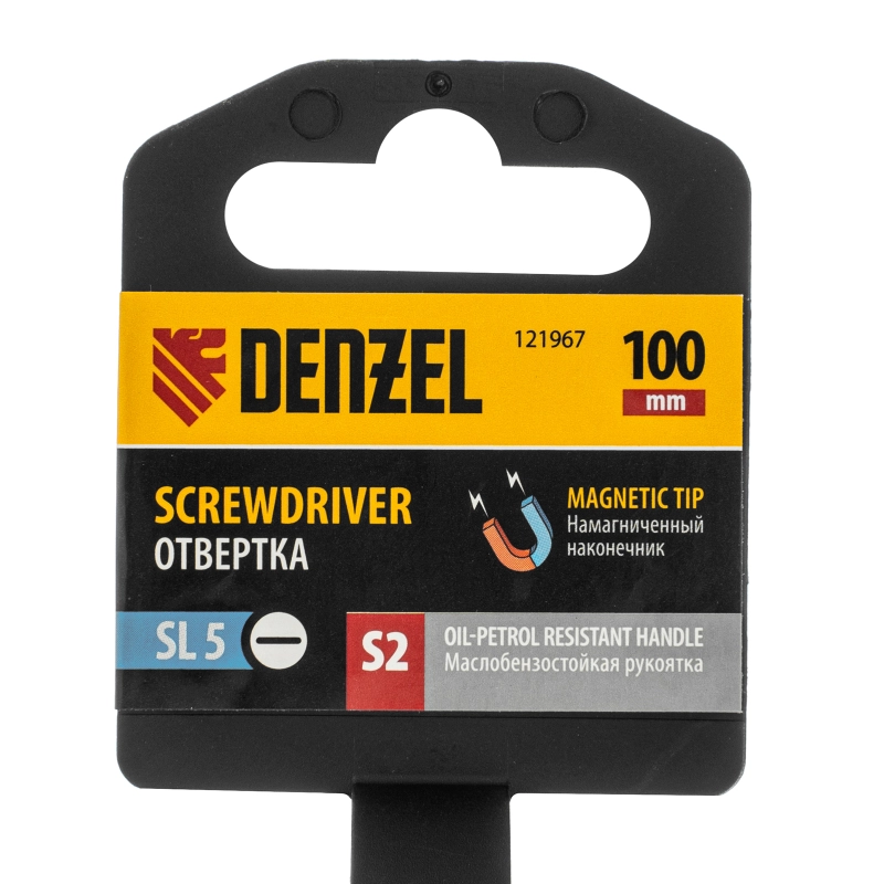 Отвертка, SL5x100 мм, S2, 3к рукоятка Denzel (121967)