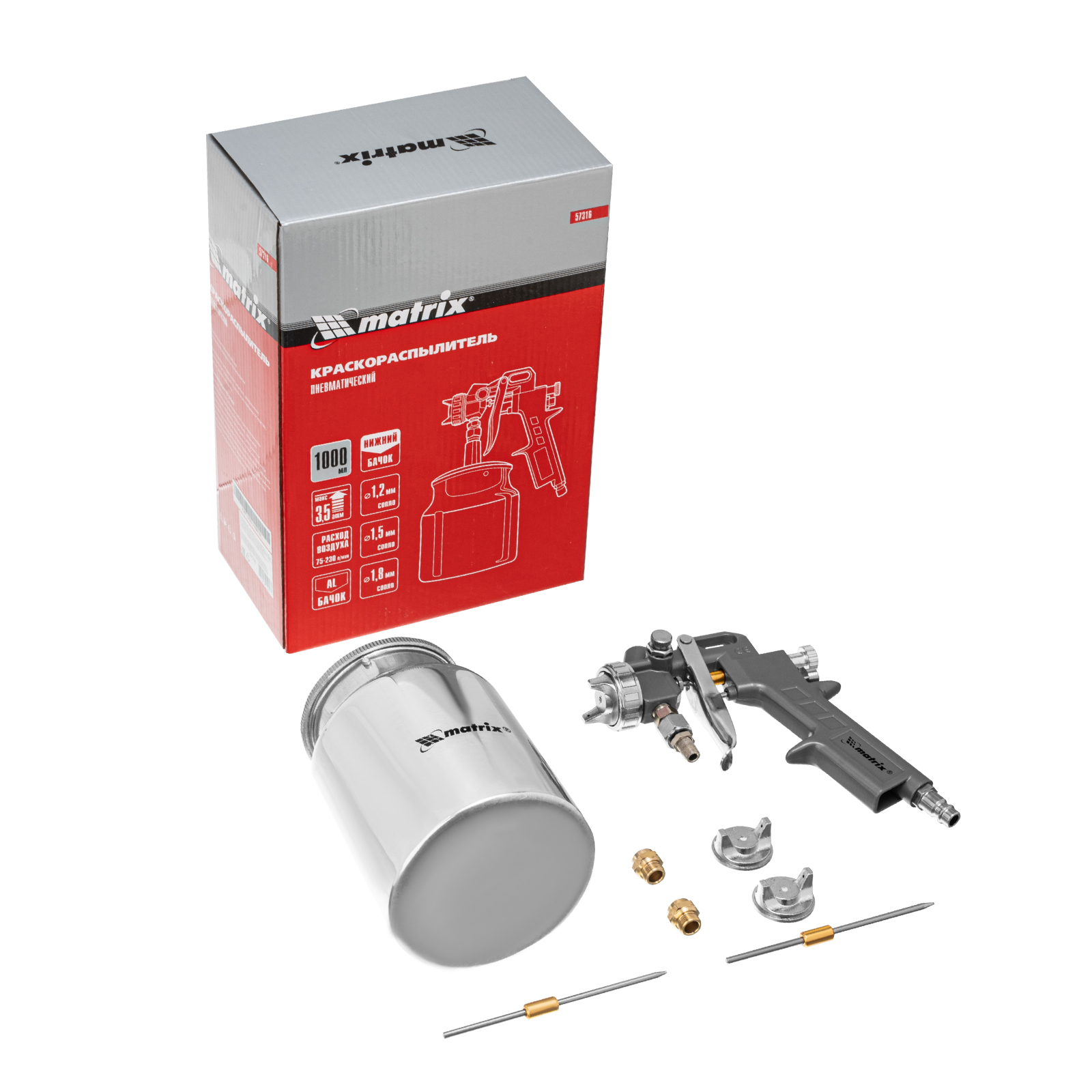 Краскораспылитель пневматический с нижним бачком V 1, 0 л, сопло D 1.2, 1.5 и 1.8 мм Matrix (57316)