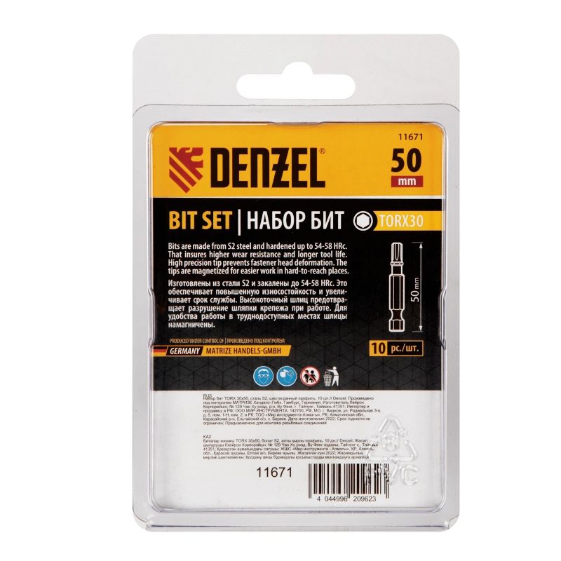 Бита TX 30х50, сталь S2, шестигранный профиль, 10 шт. Е 6,3 Denzel (11671)