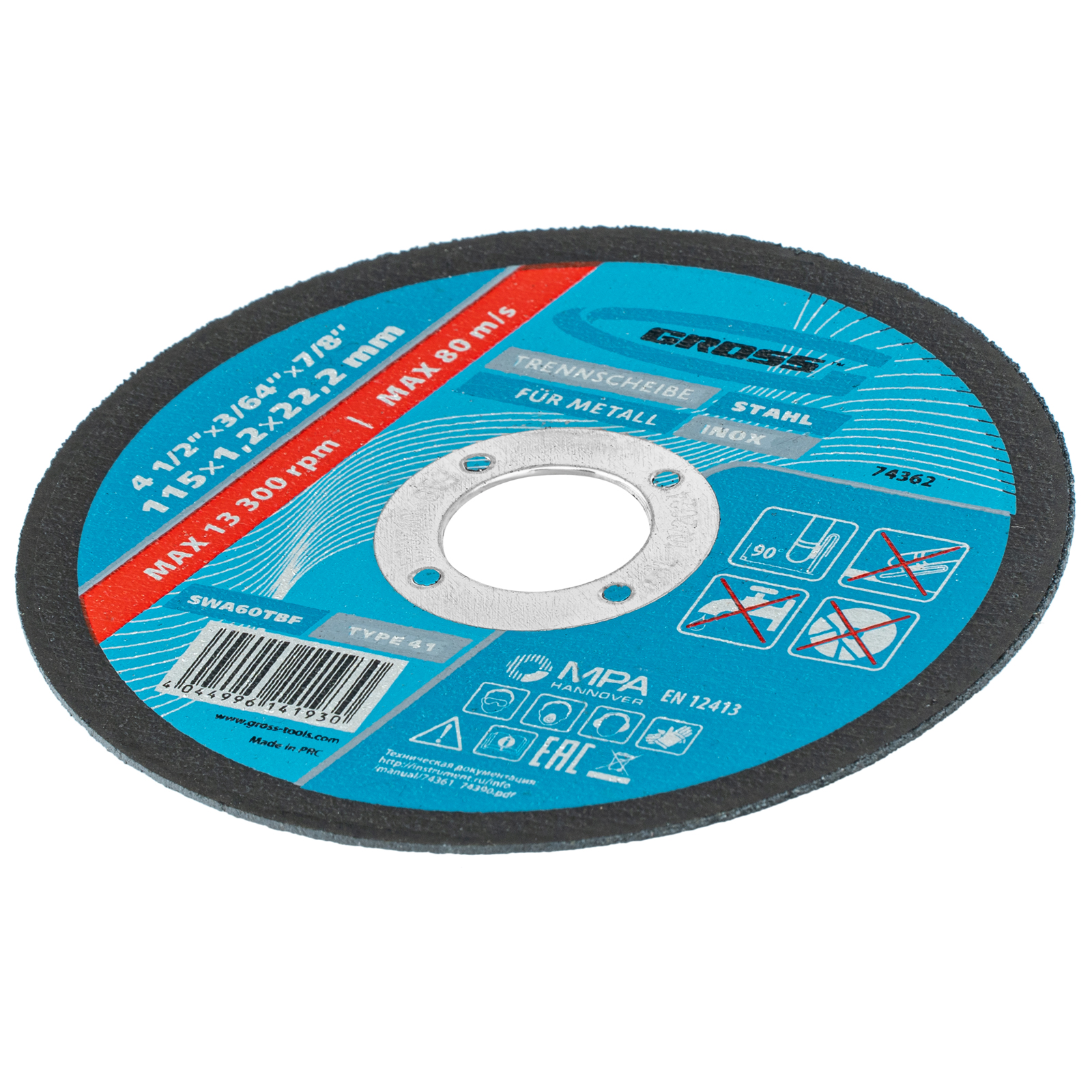 Круг отрезной по металлу, 115 х 1.2 х 22 мм Gross (74362)